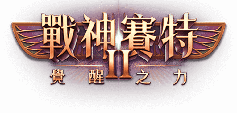 戰神USDT 賽特2 覺醒之力 官方Logo
